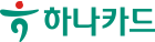 하나카드