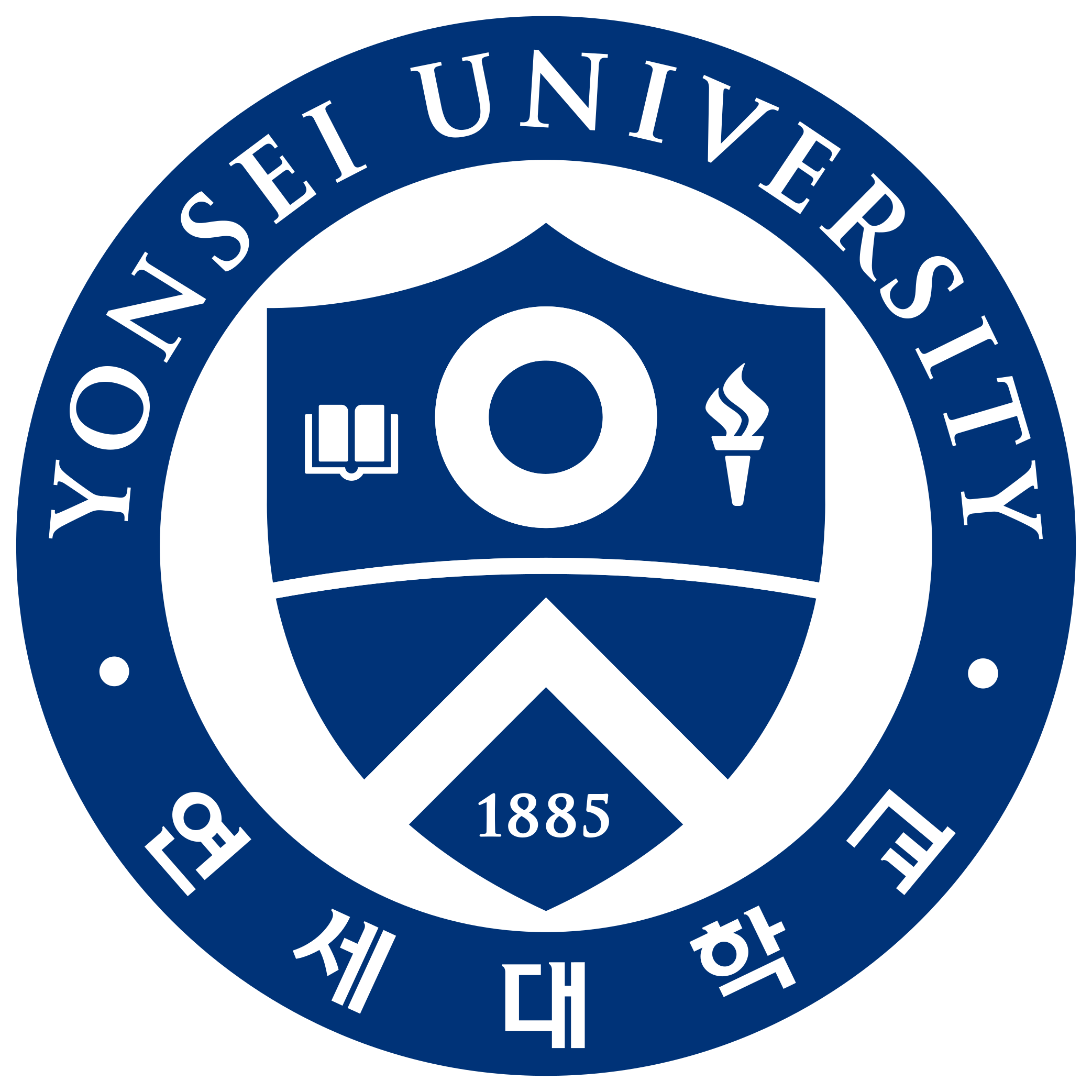 연세대학교